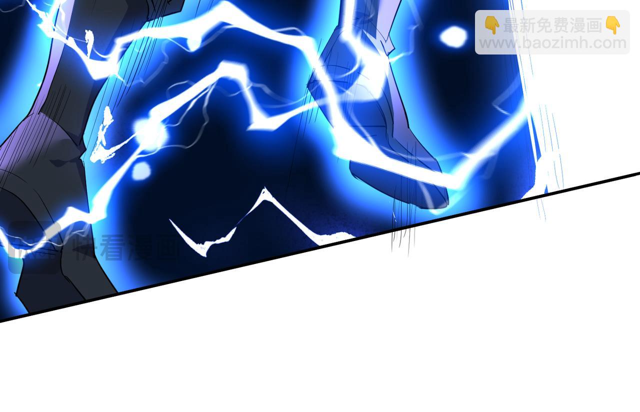 第10话 苍北秘境(1/4)-第12话