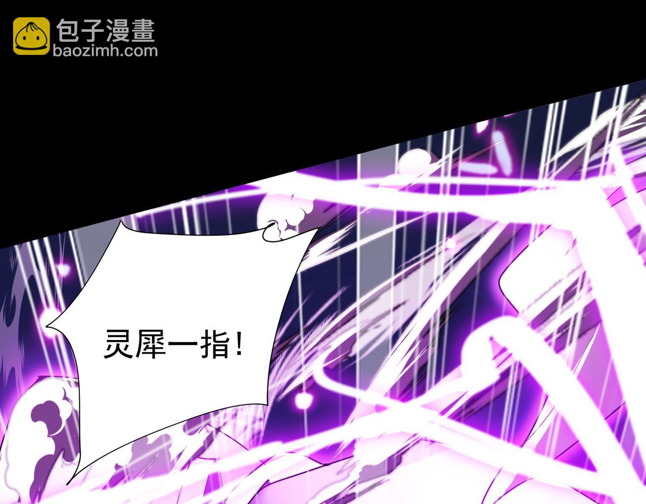 第10话 苍北秘境(1/4)-第12话