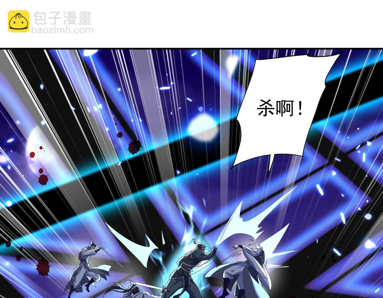 第10话 苍北秘境(1/4)-第12话