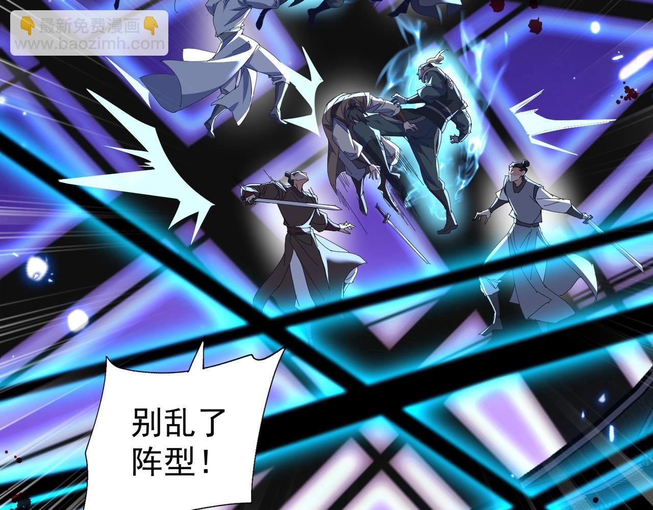 第10话 苍北秘境(1/4)-第12话