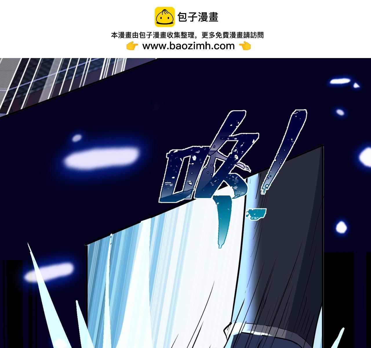 第10话 苍北秘境(1/4)-第12话