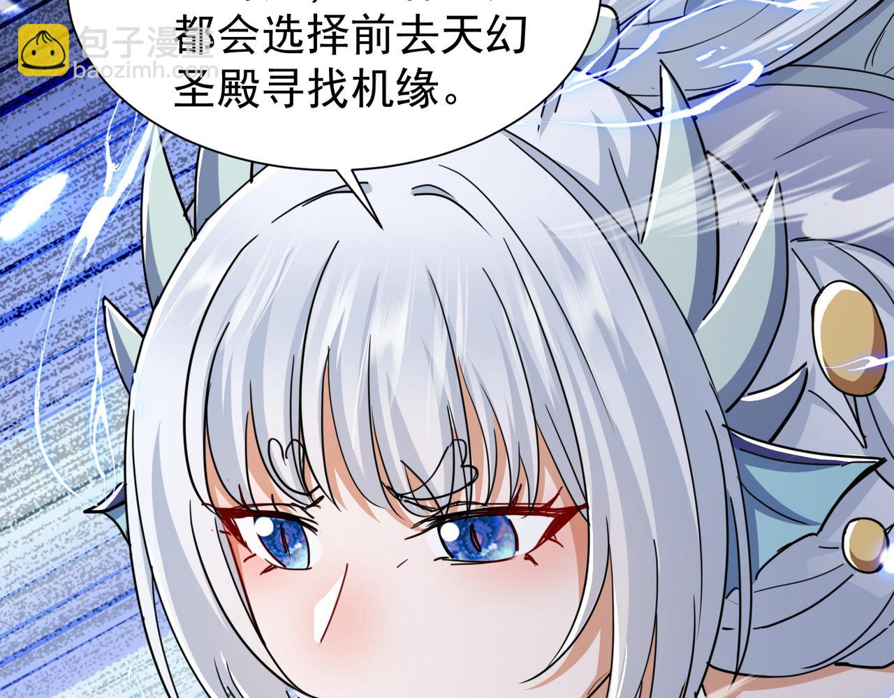 第12话 骗局(1/3)-第14话