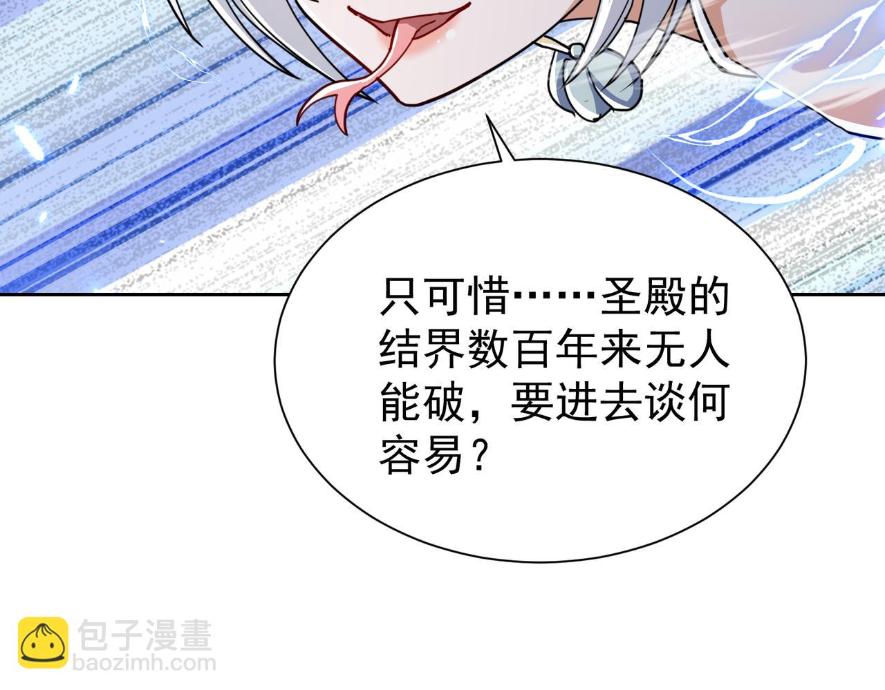 第12话 骗局(1/3)-第14话