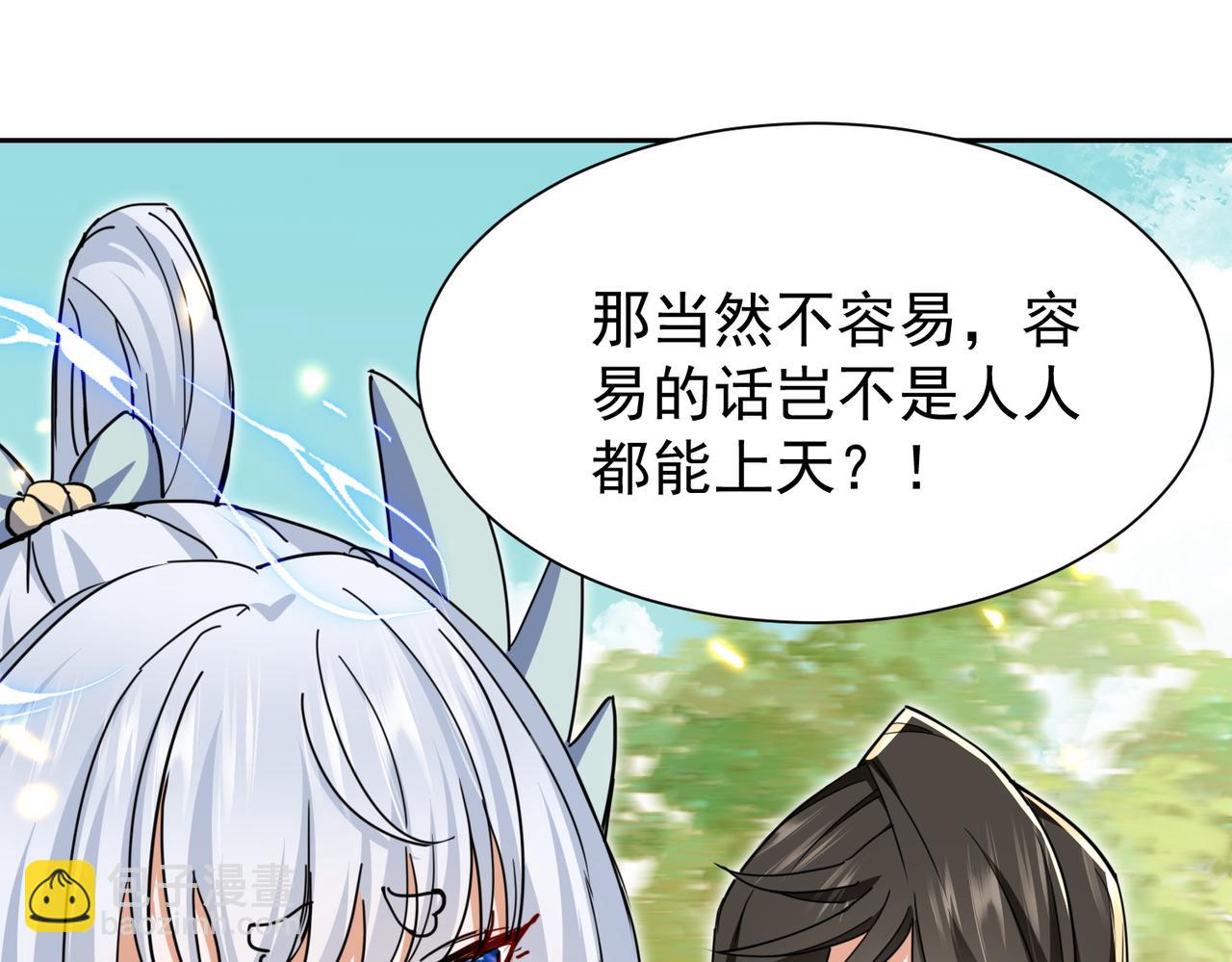 第12话 骗局(1/3)-第14话