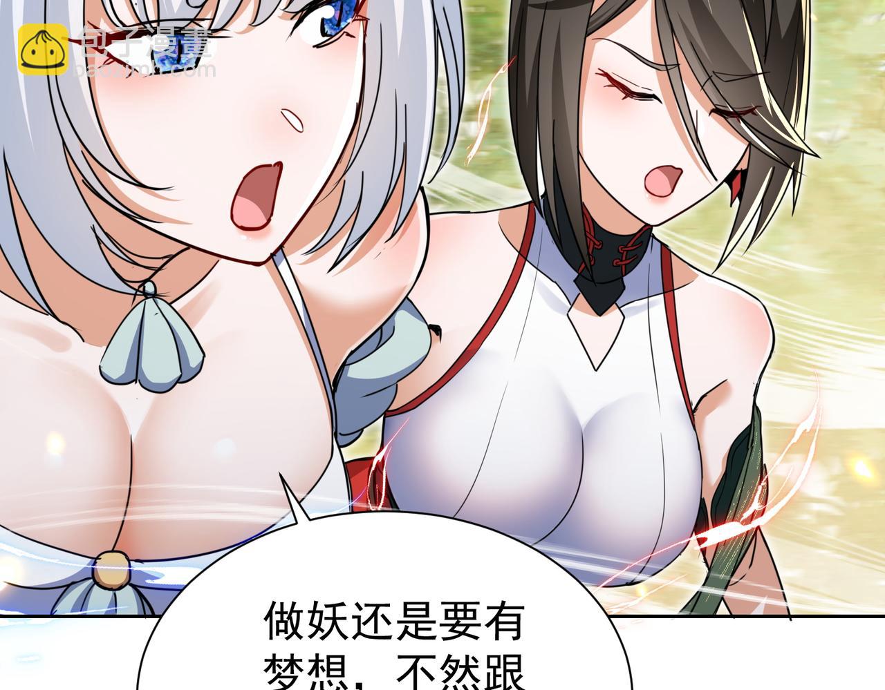 第12话 骗局(1/3)-第14话