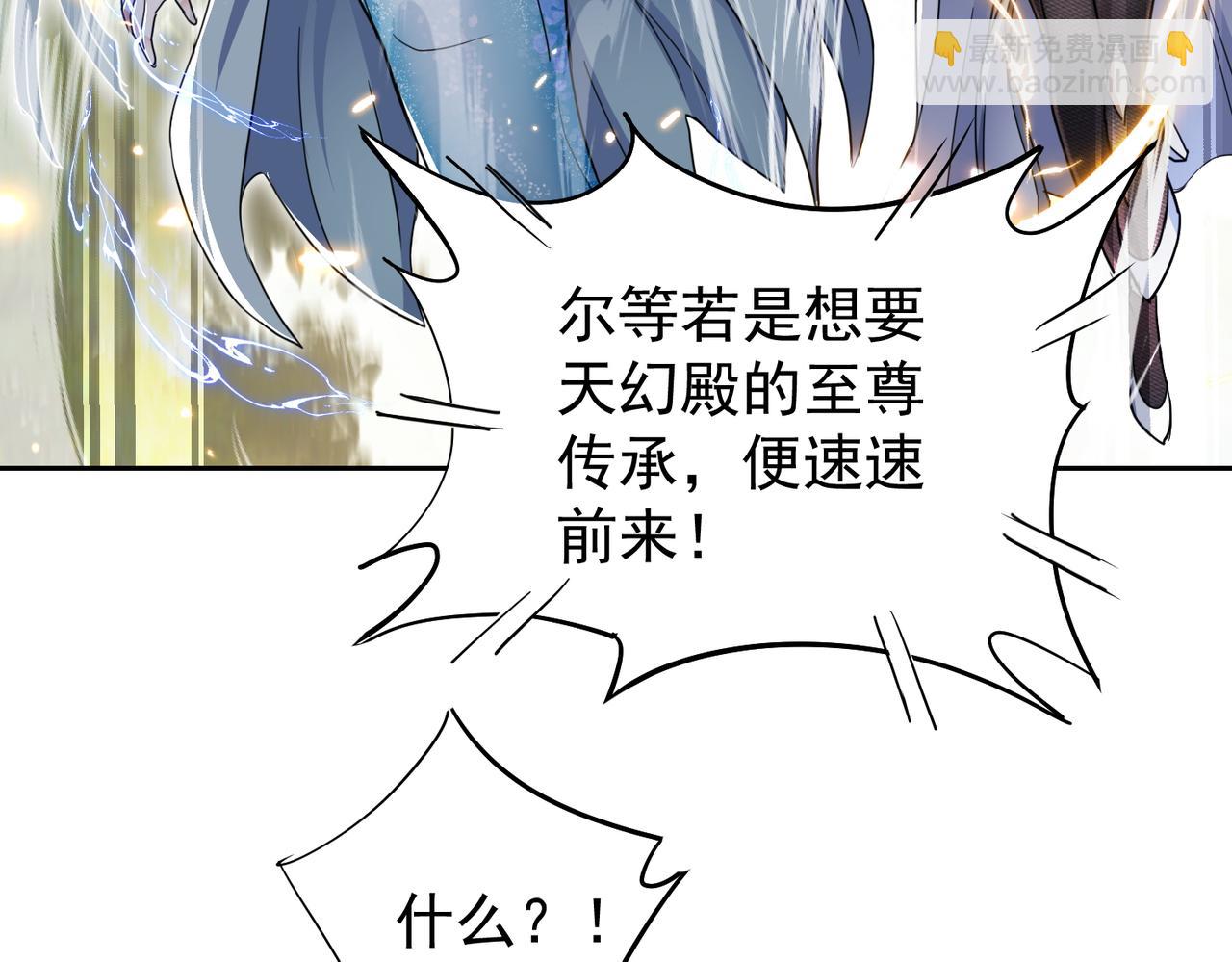 第12话 骗局(1/3)-第14话