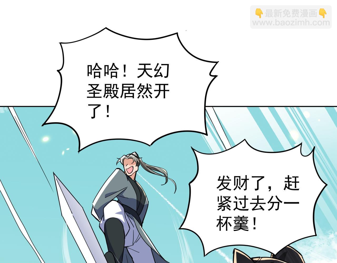 第12话 骗局(1/3)-第14话