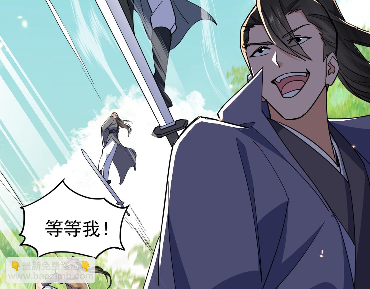 第12话 骗局(1/3)-第14话