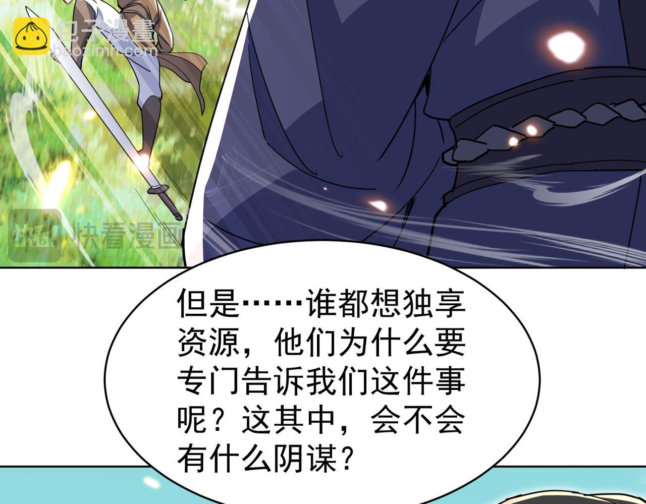 第12话 骗局(1/3)-第14话