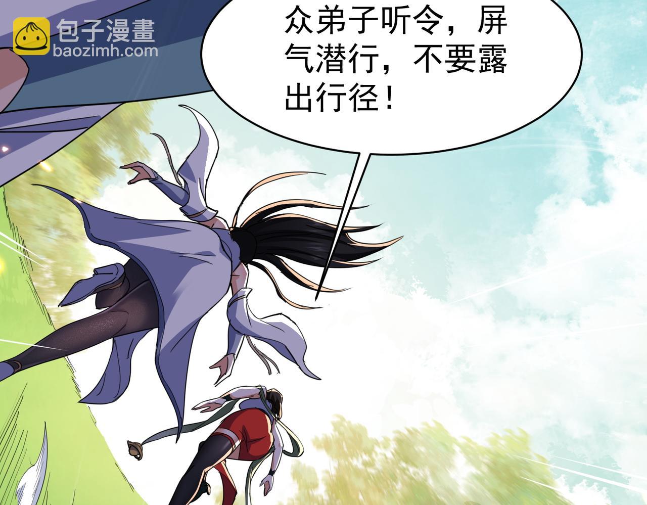 第12话 骗局(1/3)-第14话