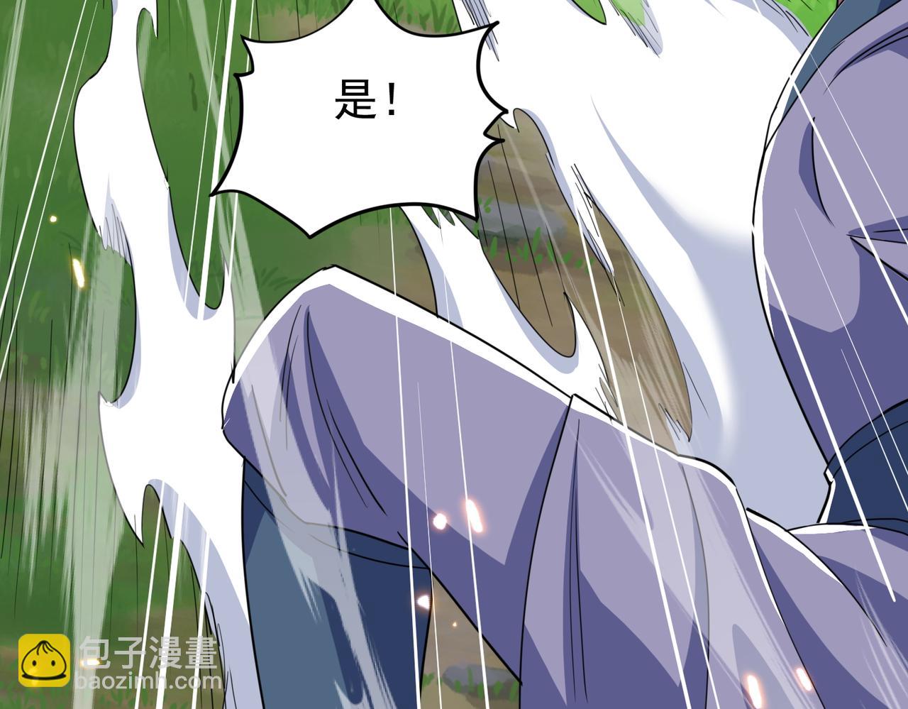 第12话 骗局(1/3)-第14话