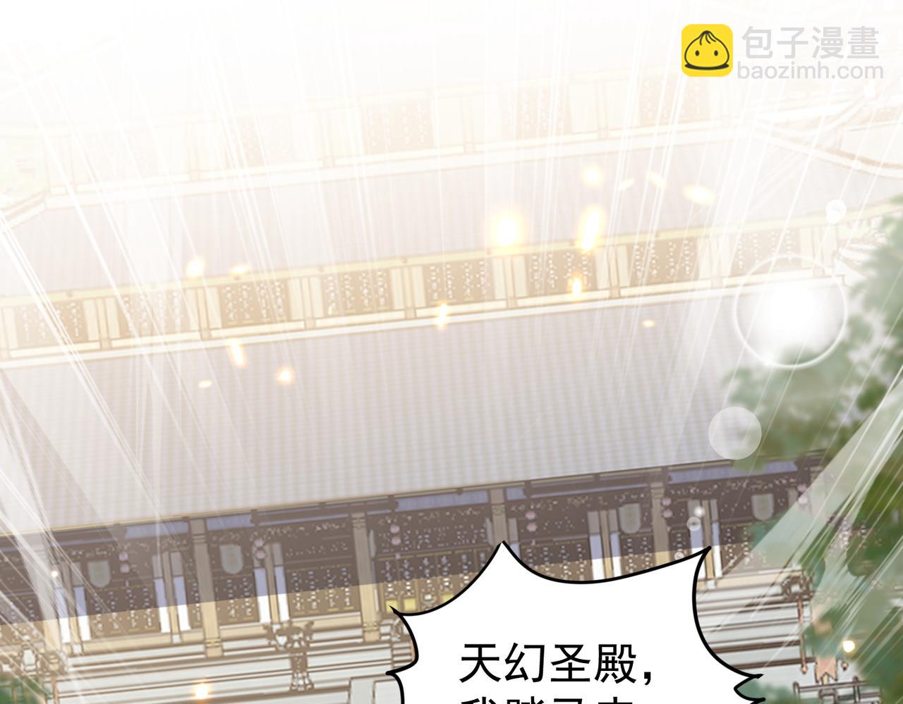 第12话 骗局(1/3)-第14话