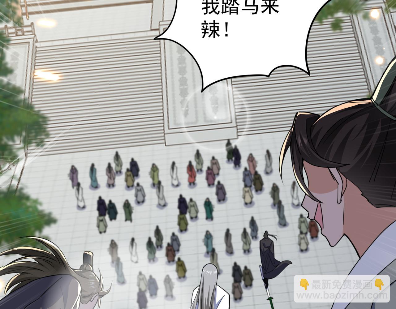 第12话 骗局(1/3)-第14话