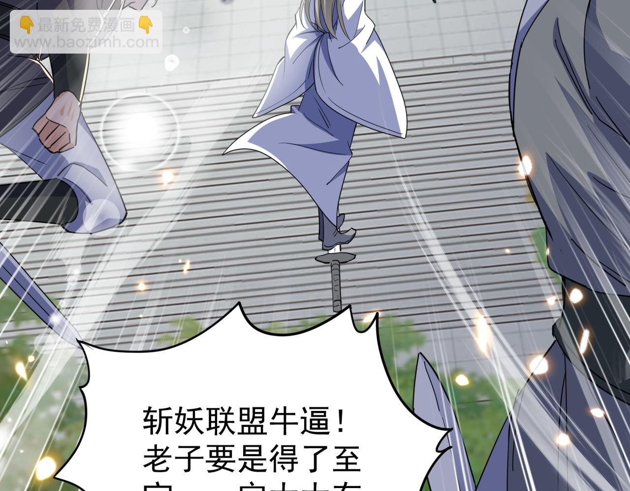 第12话 骗局(1/3)-第14话