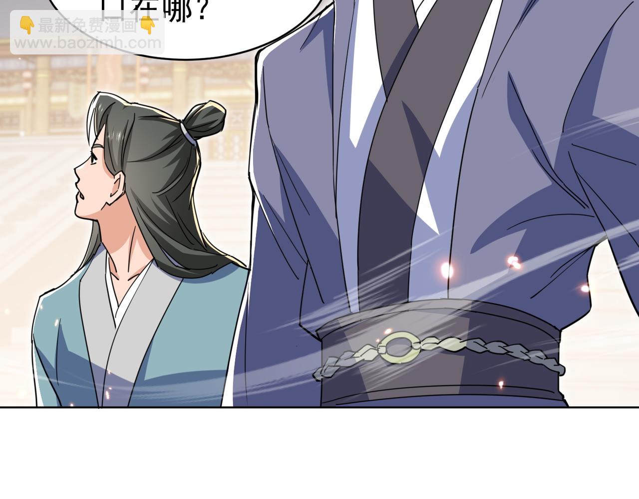 第12话 骗局(1/3)-第14话