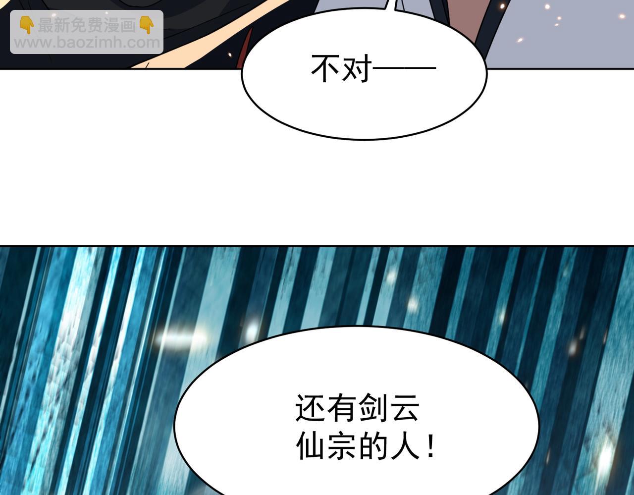 第12话 骗局(1/3)-第14话