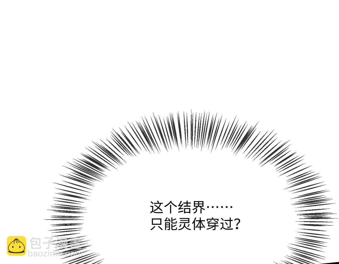 第14话 神后(1/5)-第16话