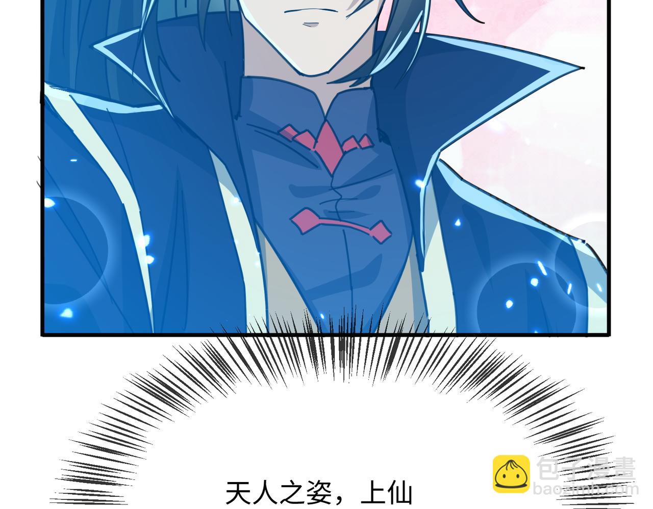 第14话 神后(1/5)-第16话