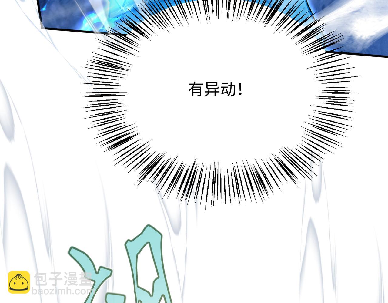 第14话 神后(1/5)-第16话