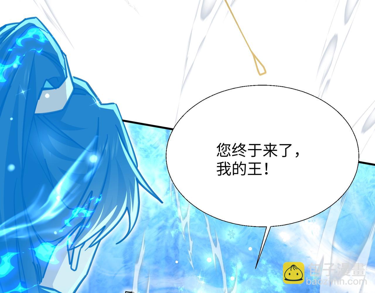 第14话 神后(1/5)-第16话