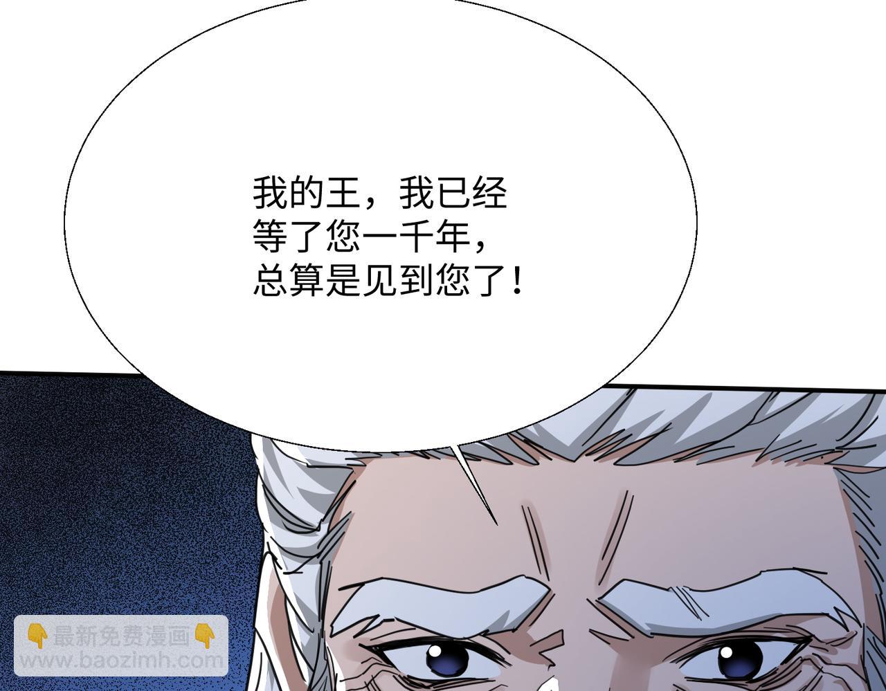 第14话 神后(1/5)-第16话