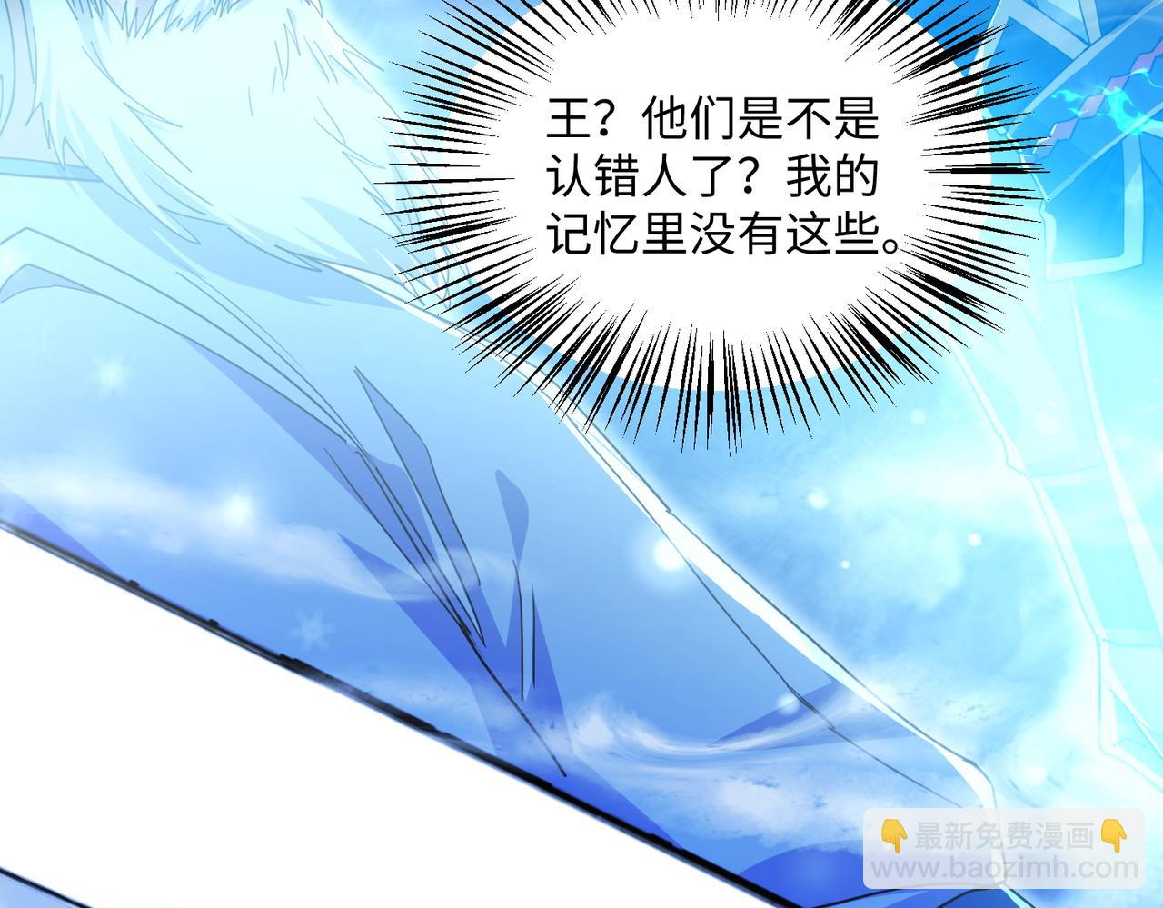 第14话 神后(1/5)-第16话