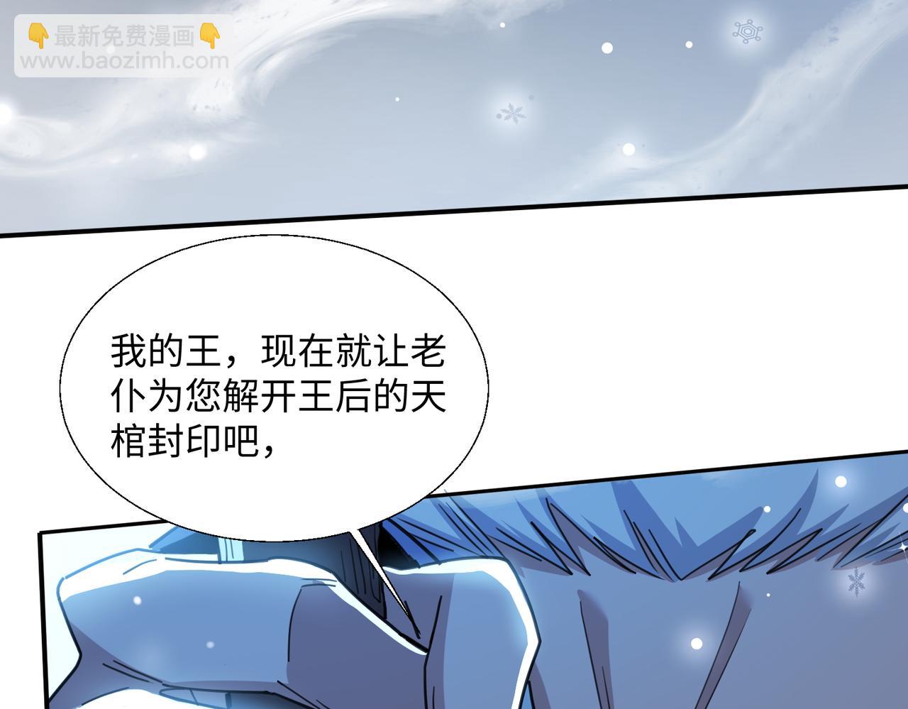 第14话 神后(1/5)-第16话