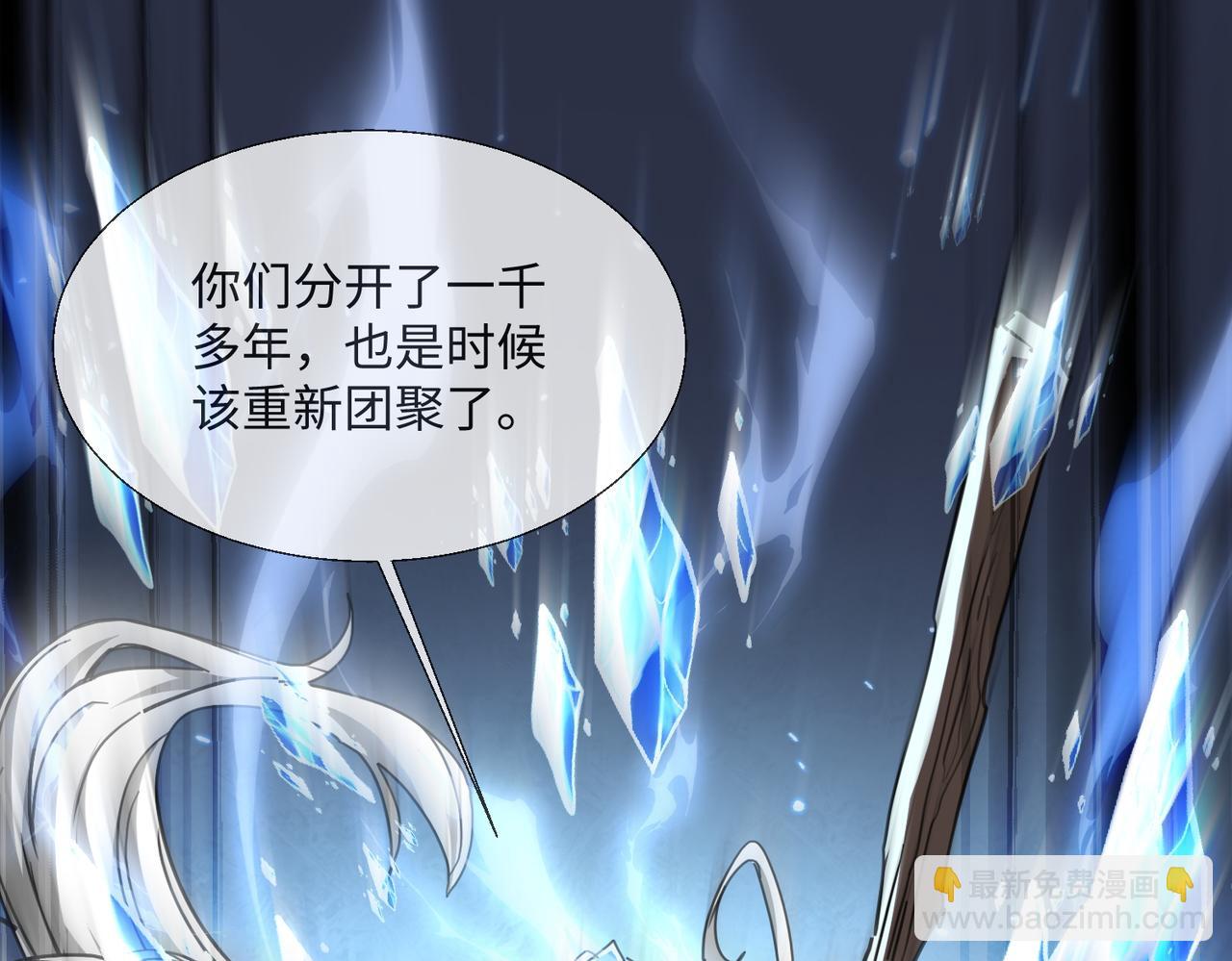 第14话 神后(1/5)-第16话