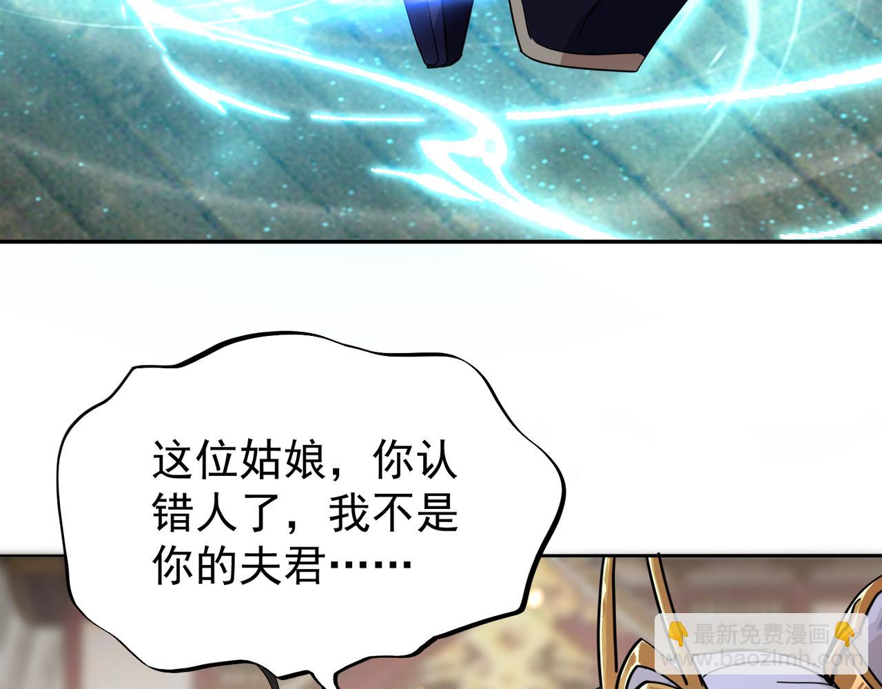 第16话 斩妖联盟(1/3)-第18话