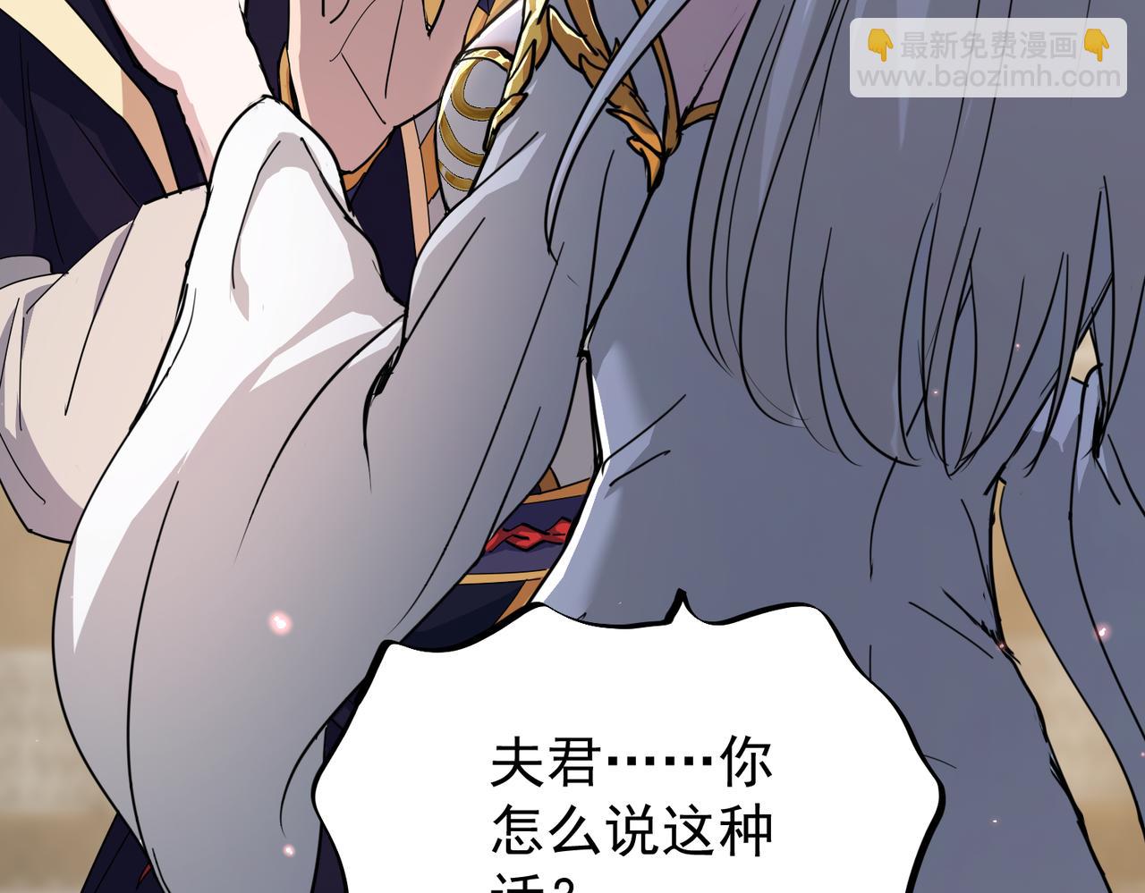 第16话 斩妖联盟(1/3)-第18话