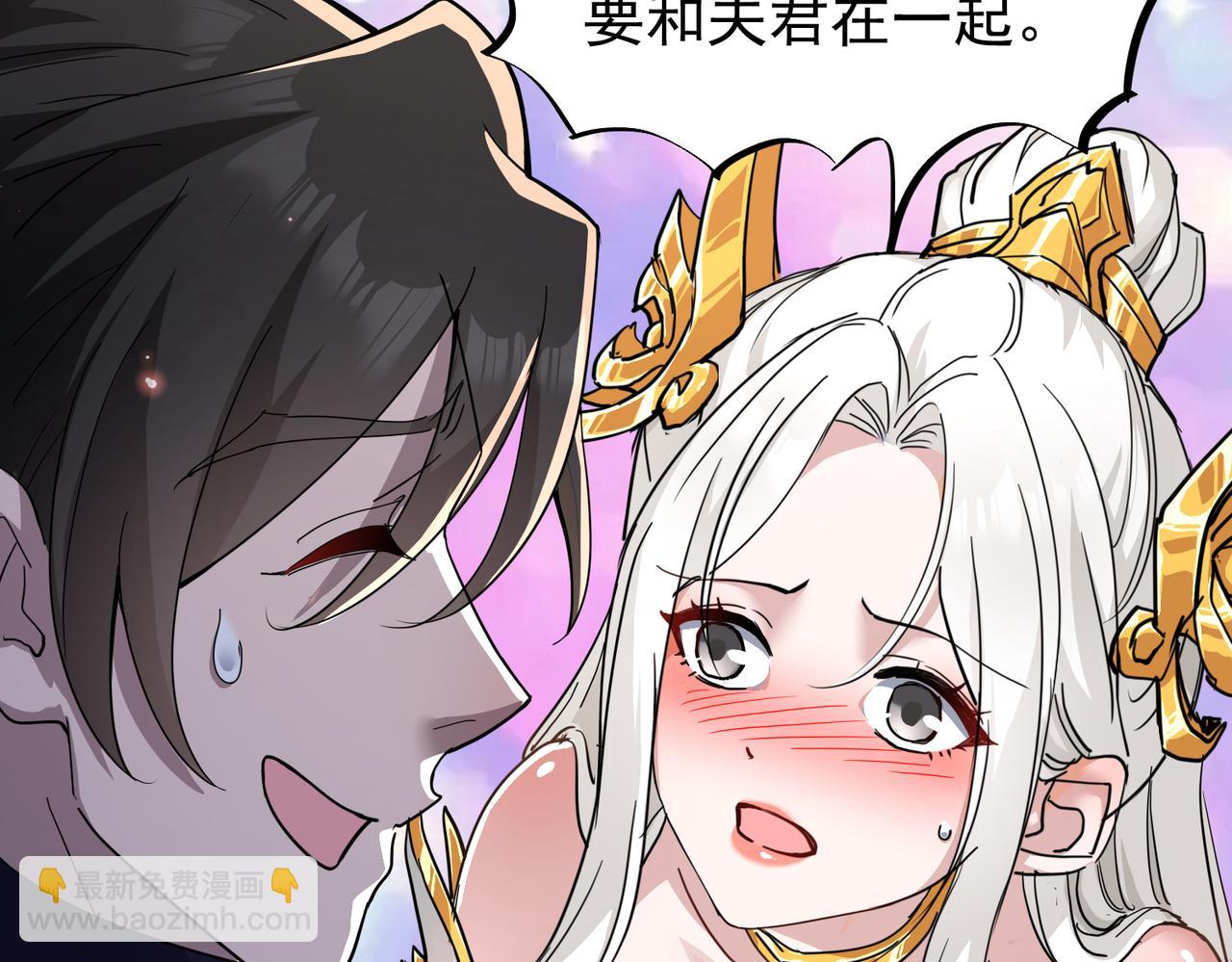 第16话 斩妖联盟(1/3)-第18话