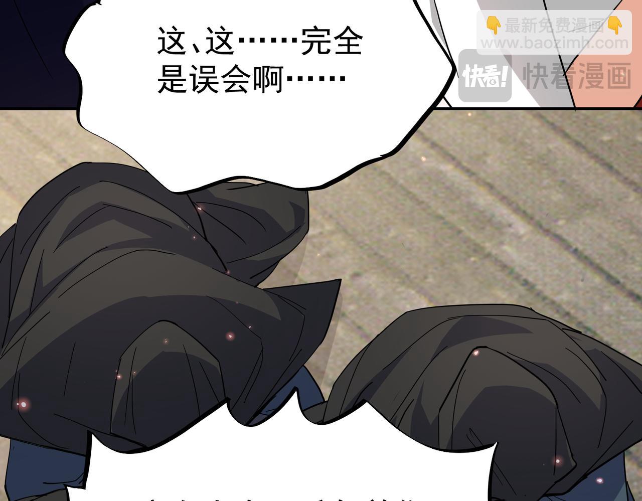 第16话 斩妖联盟(1/3)-第18话