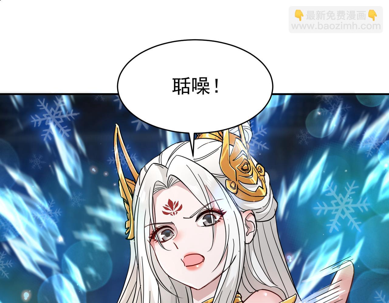 第16话 斩妖联盟(1/3)-第18话