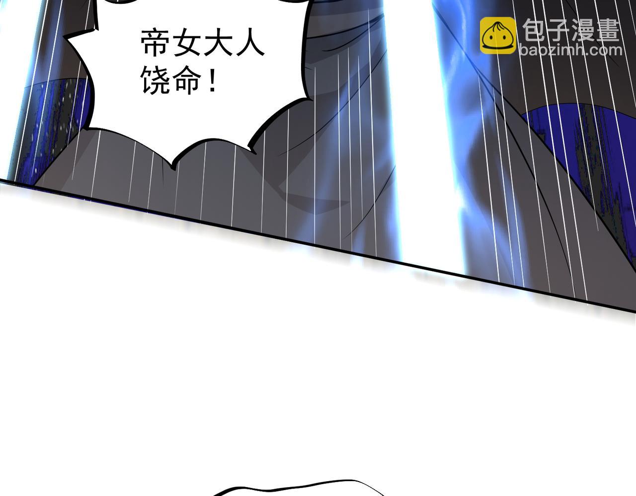 第16话 斩妖联盟(1/3)-第18话