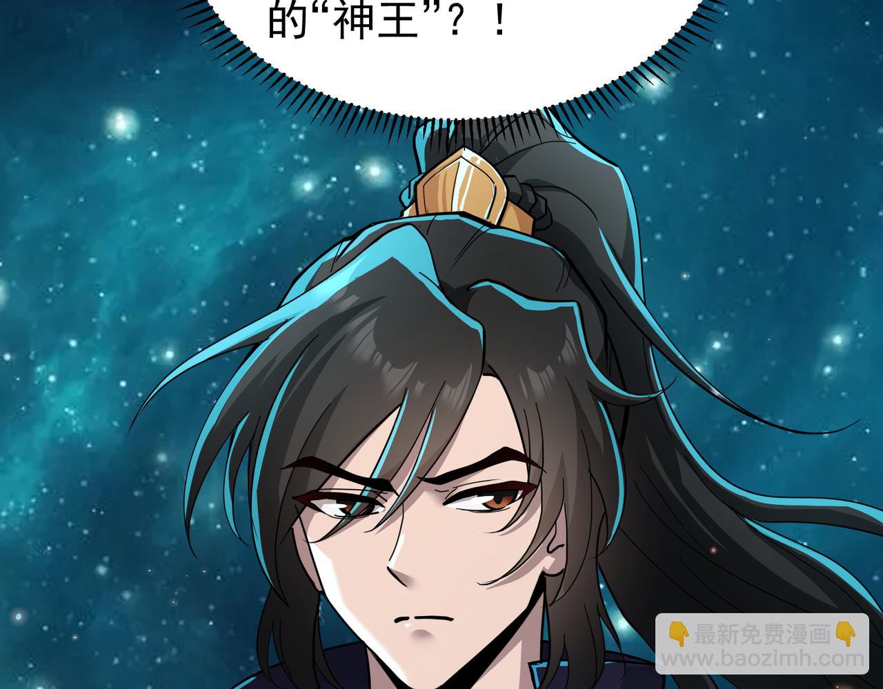 第16话 斩妖联盟(1/3)-第18话