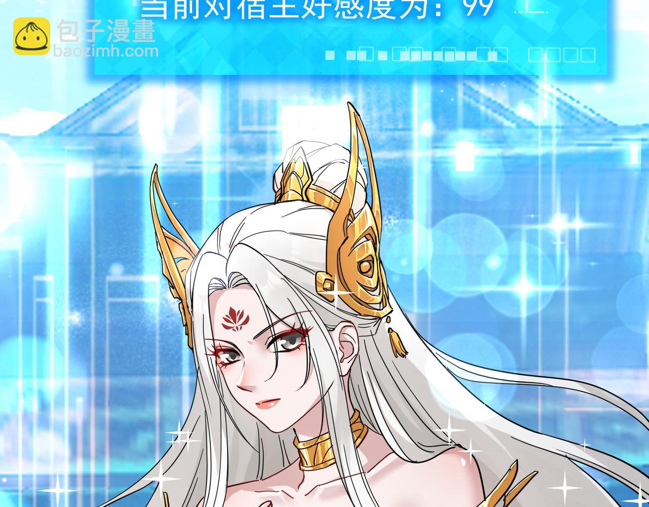 第16话 斩妖联盟(1/3)-第18话