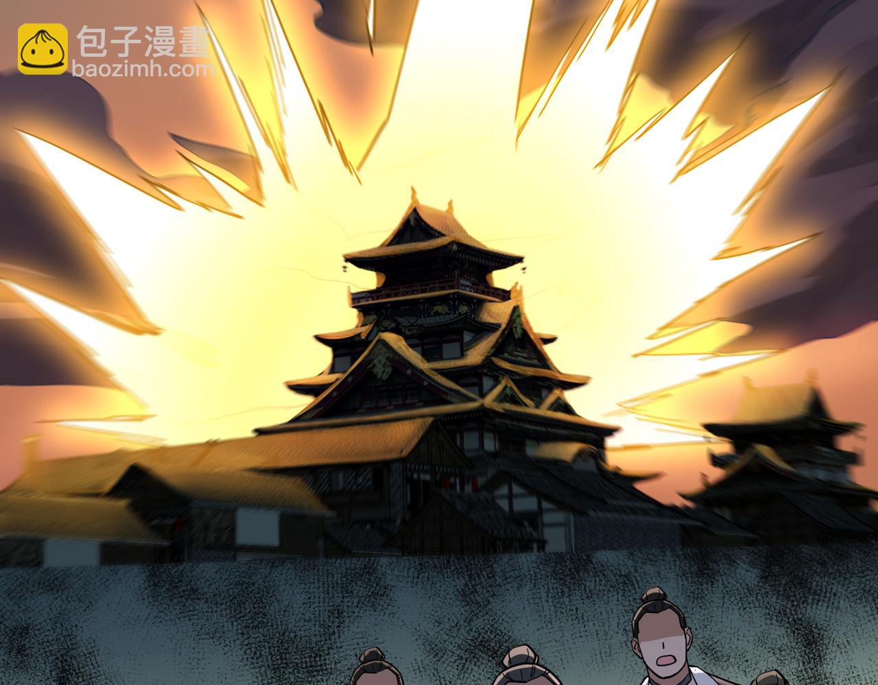 第16话 斩妖联盟(1/3)-第18话