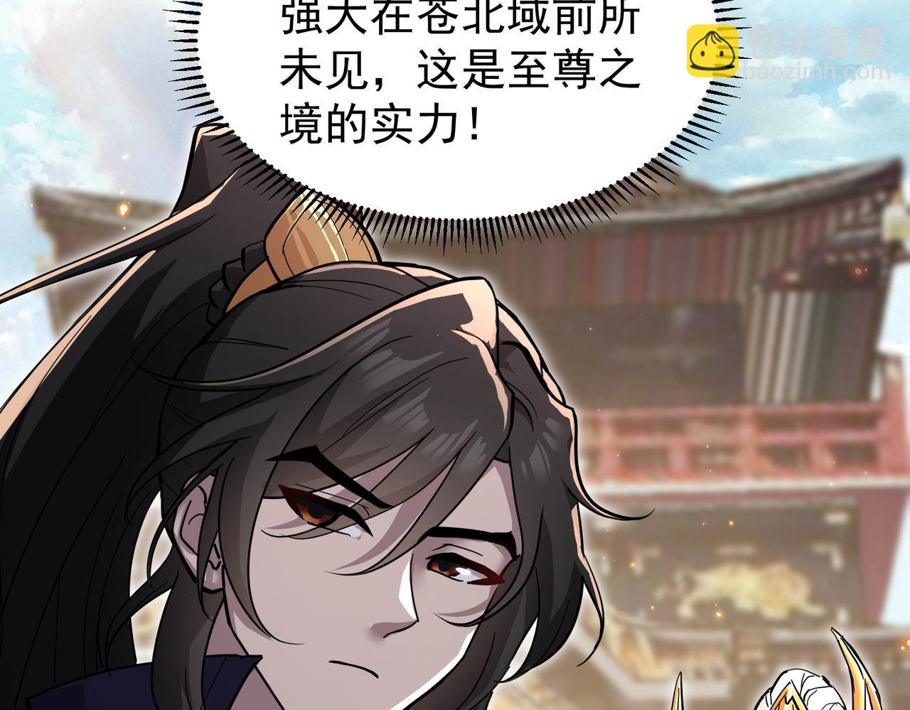 第16话 斩妖联盟(1/3)-第18话