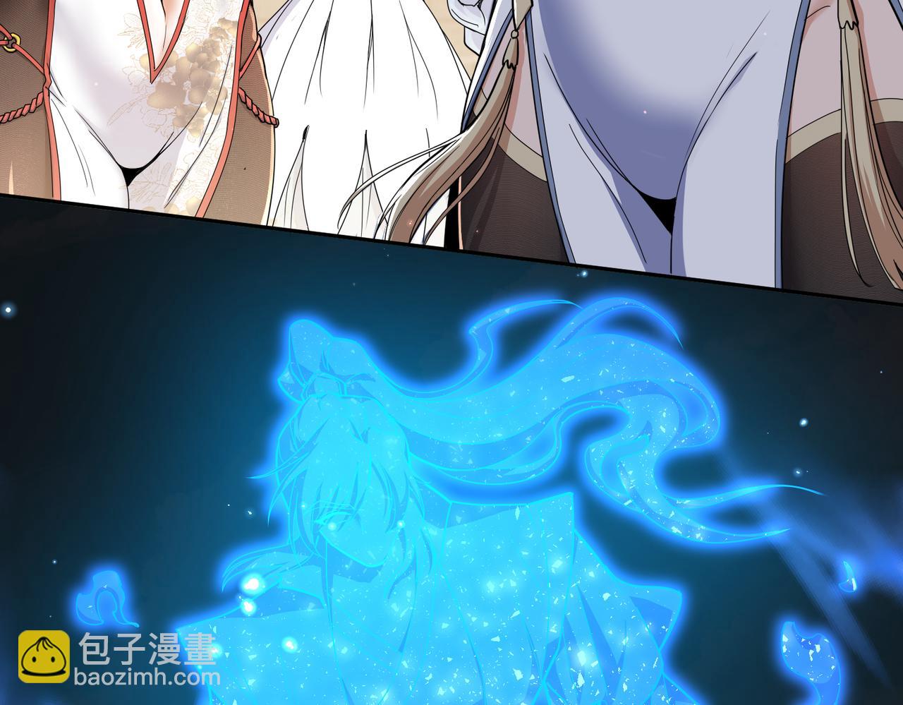 第16话 斩妖联盟(1/3)-第18话