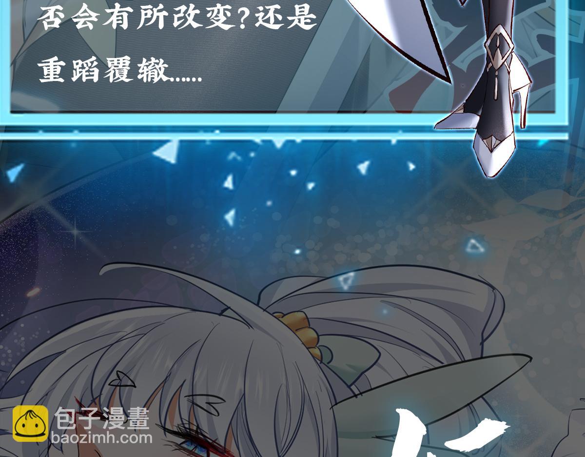 人物预告-第2话