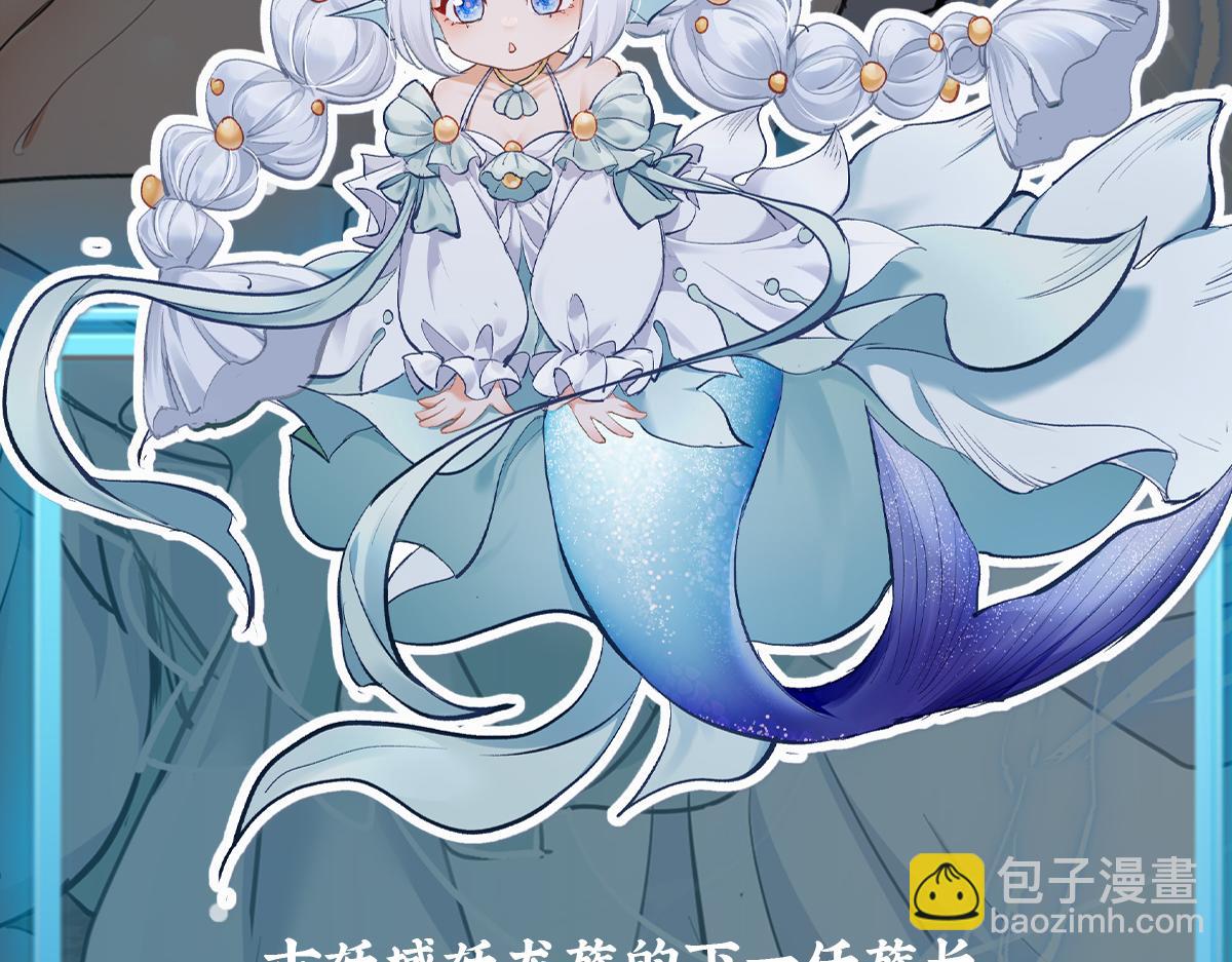 人物预告-第2话