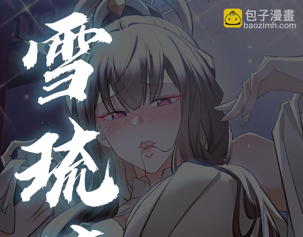 人物预告-第2话