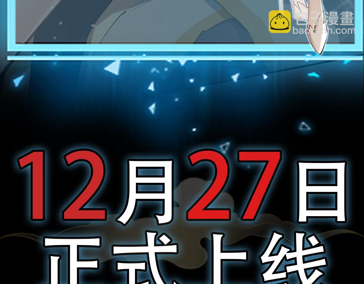 人物预告-第2话