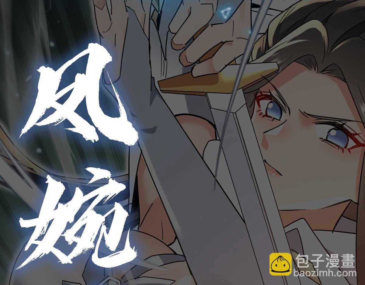 人物预告-第2话