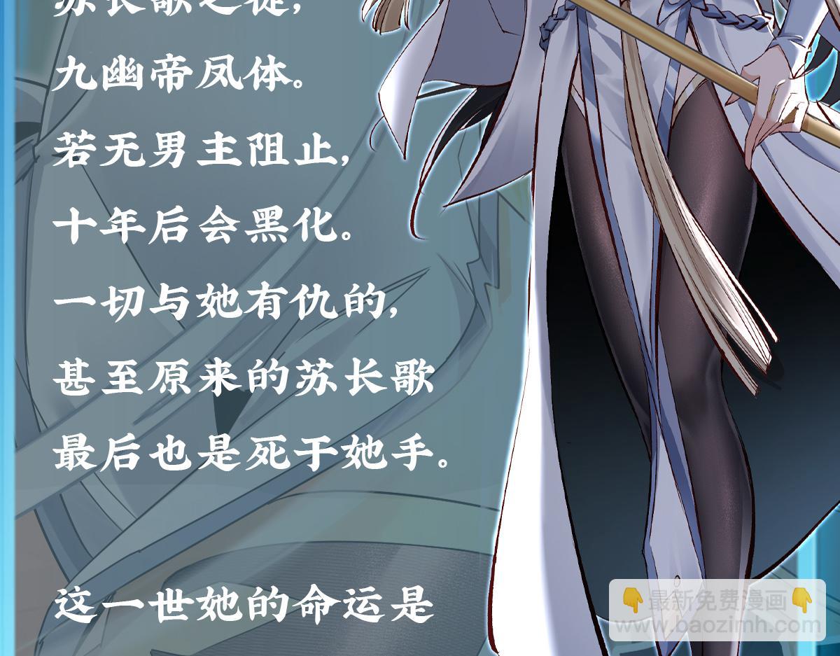 人物预告-第2话