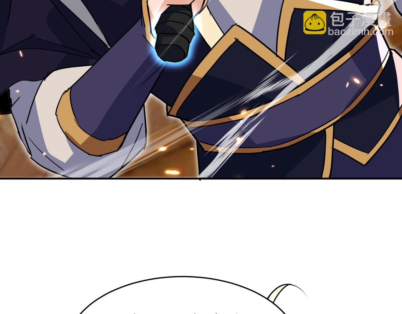 第18话 修罗殿&middot;苏天邪(1/4)-第20话