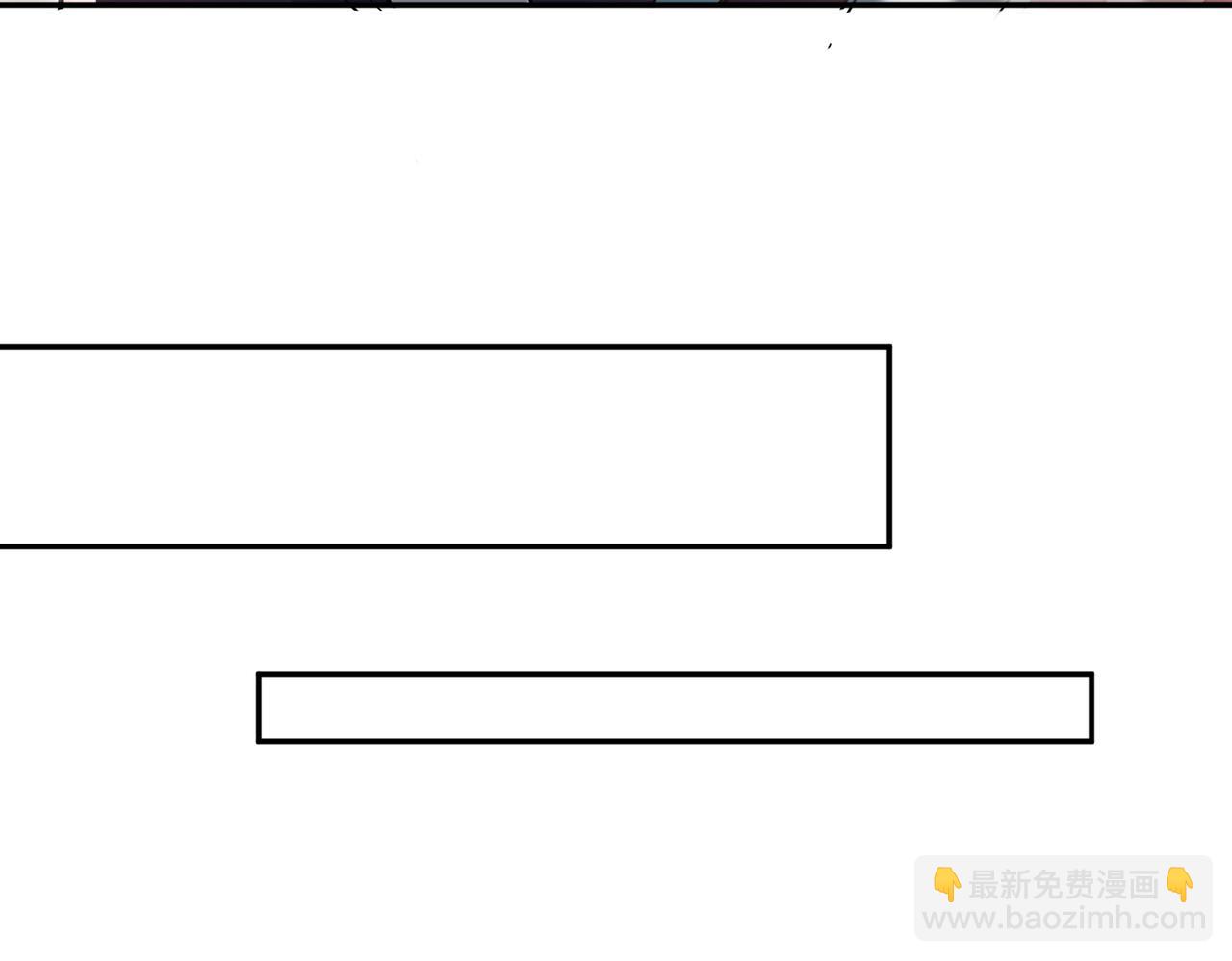 第18话 修罗殿&middot;苏天邪(1/4)-第20话