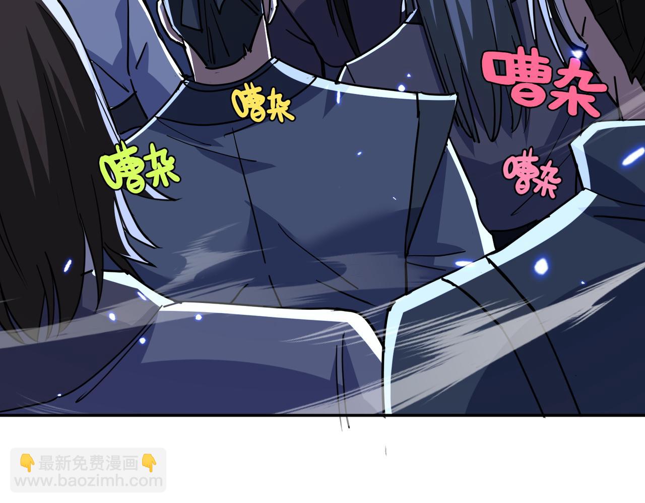 第18话 修罗殿&middot;苏天邪(1/4)-第20话