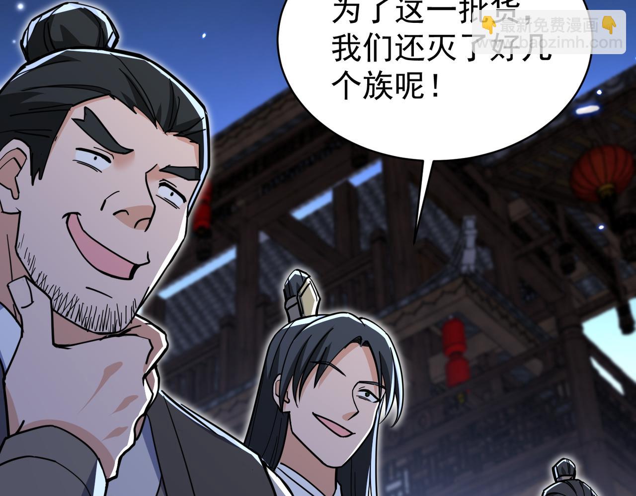 第18话 修罗殿&middot;苏天邪(1/4)-第20话