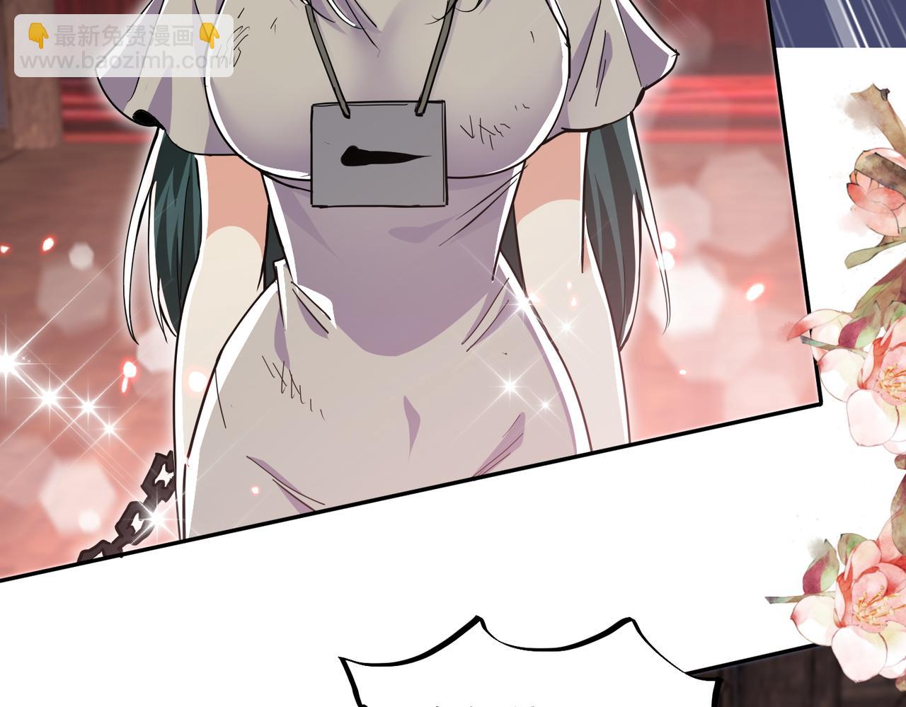 第18话 修罗殿&middot;苏天邪(1/4)-第20话